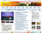 清华大学新闻网缩略图