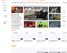 土豆热点缩略图