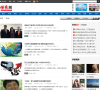 侨报网新闻缩略图