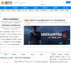游久网新闻中心缩略图