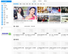 第一视频网新闻频道缩略图