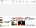 青春娱乐资讯缩略图
