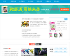 沃保保险网新闻资讯缩略图