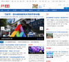 华声新闻缩略图