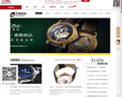 万表资讯缩略图