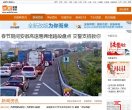 合肥网新闻资讯缩略图
