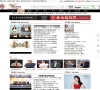 国际珠宝网新闻资讯缩略图