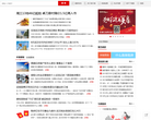 武汉搜房网房产新闻缩略图