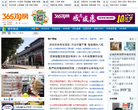 西安房地产信息网缩略图
