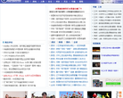 好网新闻缩略图