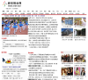 新华报业网新闻频道缩略图