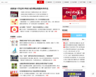 西安搜房网房产新闻缩略图