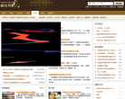 烟悦视点缩略图