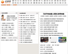 云视网新闻频道缩略图
