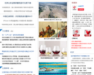 云南新闻网缩略图