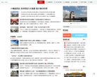 扬州搜房网房产新闻缩略图