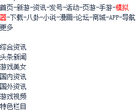 叶子猪新闻缩略图