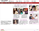 热点新闻缩略图