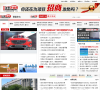 汽车资讯网缩略图