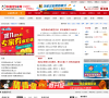 中国足彩网彩票资讯频道缩略图