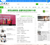 直销人新闻中心缩略图