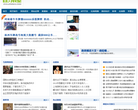 自习教室资讯频道缩略图