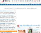 浙江新闻网缩略图