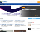zol新闻中心缩略图