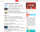 郑州搜房网房产新闻缩略图