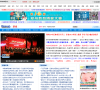 郑州教育信息网新闻中心缩略图