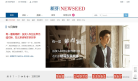 新芽NewSeed缩略图