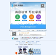 水木社区缩略图