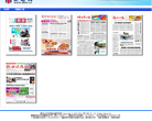 东北网黑龙江报刊网络版缩略图