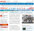 四川新闻网缩略图