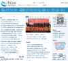宣城新闻网缩略图
