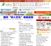 宜春新闻网缩略图