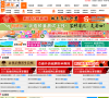 通化百业信息缩略图