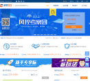 新联在线缩略图