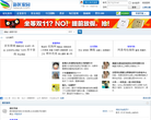 新区家园缩略图