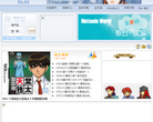 任天堂世界缩略图