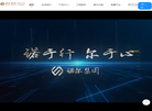 诺尔建设集团缩略图
