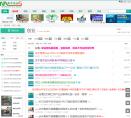 南方站长网缩略图