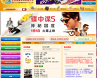 百誉影城管理有限公司缩略图