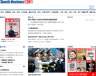南风窗网缩略图