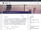 北京鑫税广通税务师事务所缩略图
