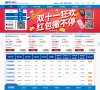 南方基金缩略图