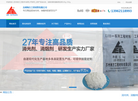 苏州纳方官网缩略图