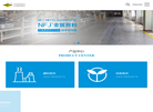 北京金科复合材料有限责任公司缩略图