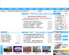 南京外国语学校仙林分校缩略图