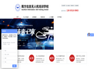 财富合生科技发展缩略图